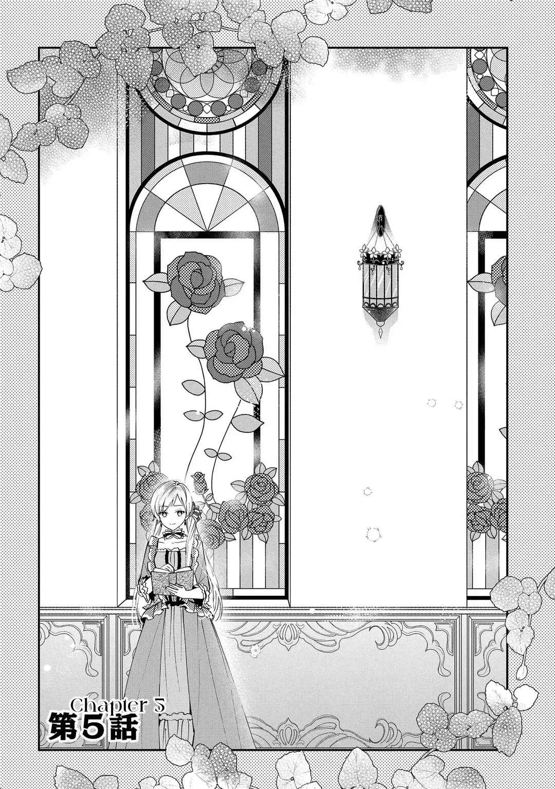 Page 1 Chapter 5 Outaishi ni Konyaku Haki Saretanode, Mou Baka no Furi wa Yameyou to Omoimasu