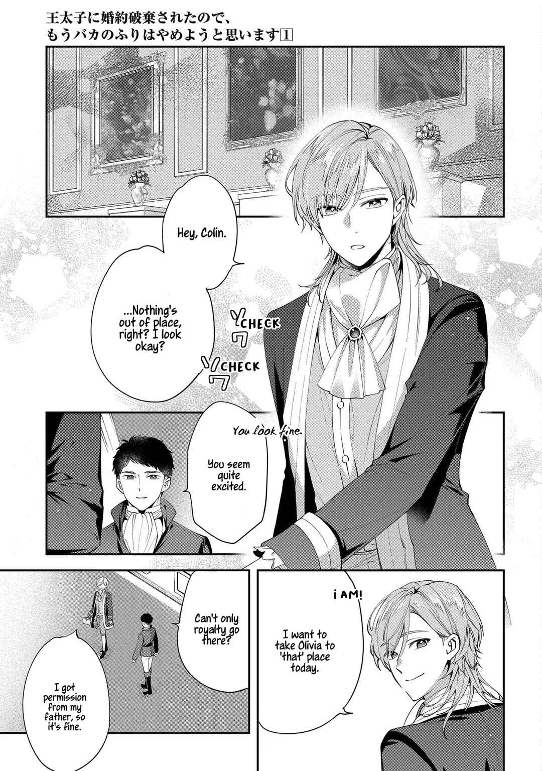 Page 7 Chapter 5 Outaishi ni Konyaku Haki Saretanode, Mou Baka no Furi wa Yameyou to Omoimasu