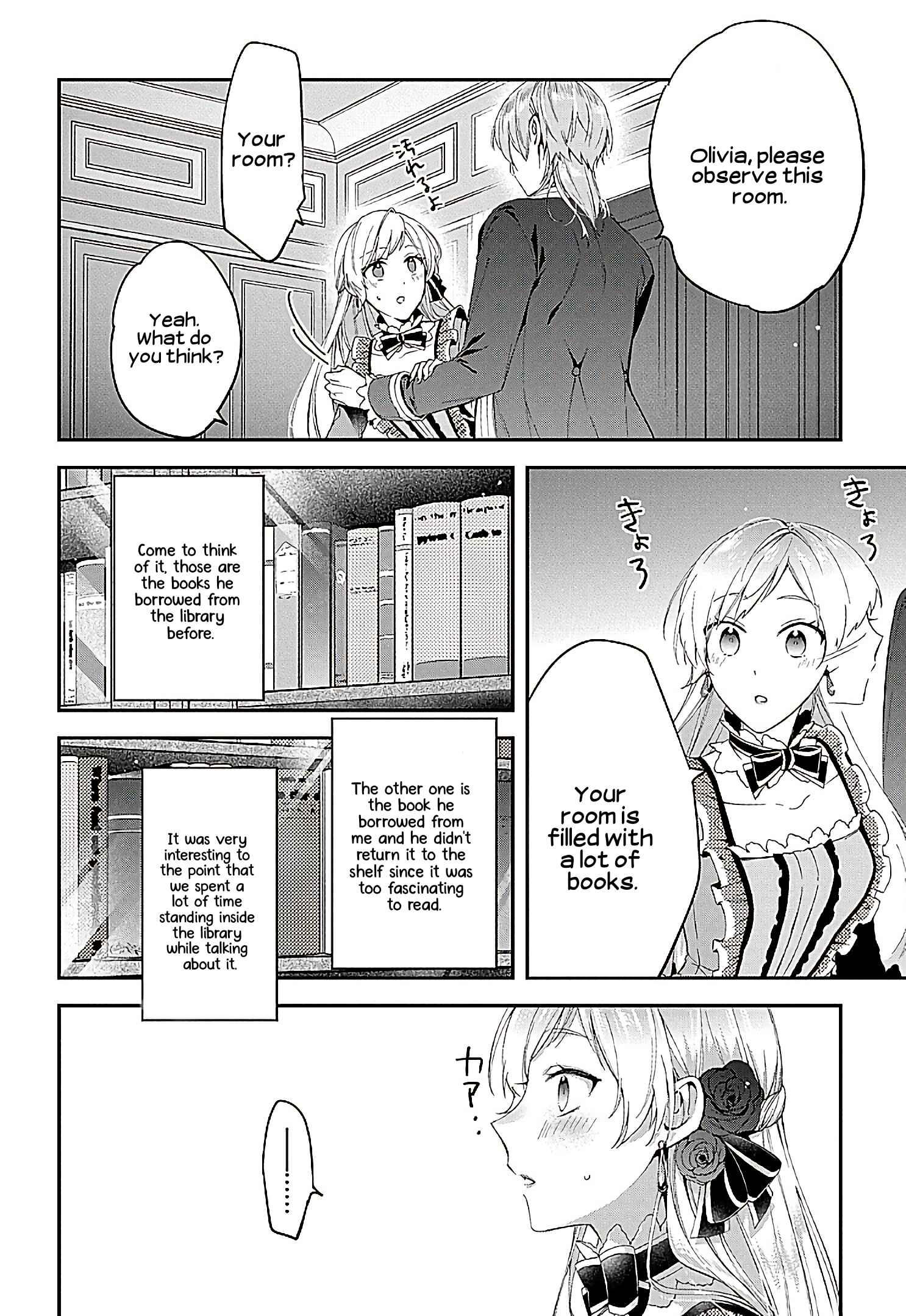 Page 12 Chapter 2 Outaishi ni Konyaku Haki Saretanode, Mou Baka no Furi wa Yameyou to Omoimasu