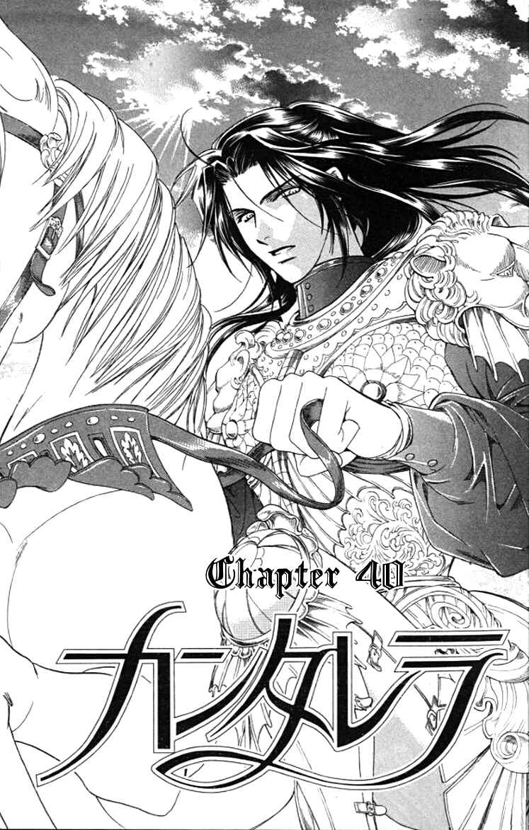 Page 3 Chapter 40 Cantarella