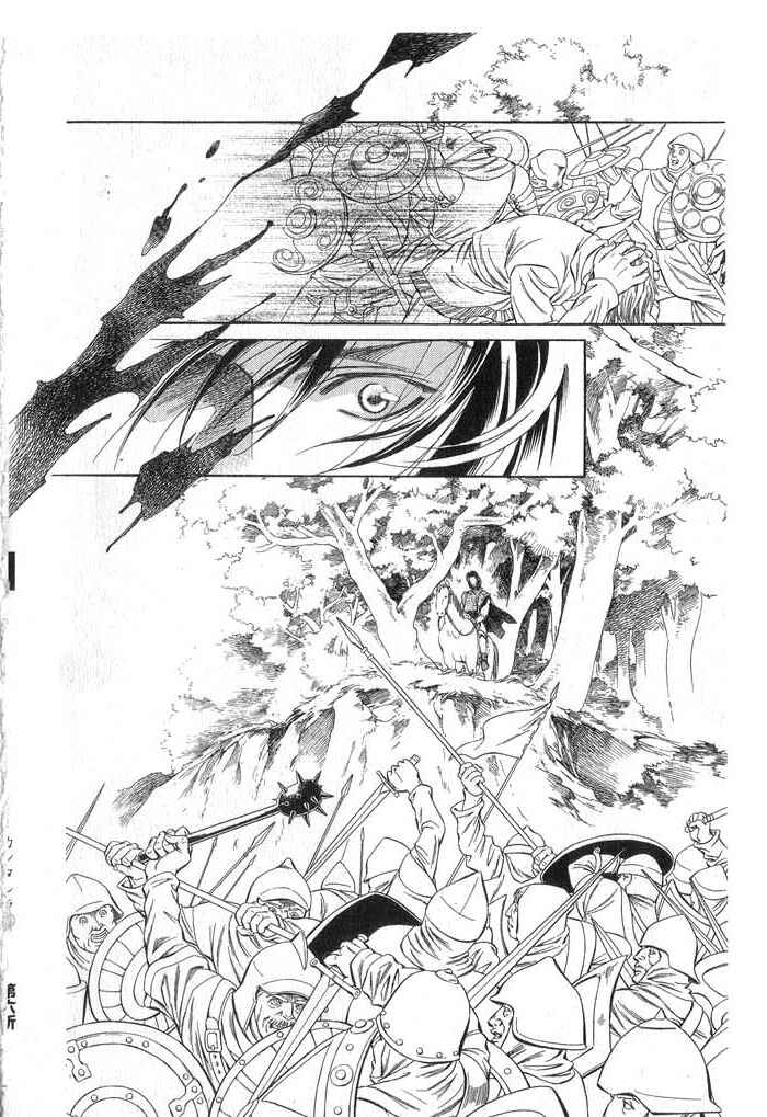 Page 98 Chapter 1 Cantarella