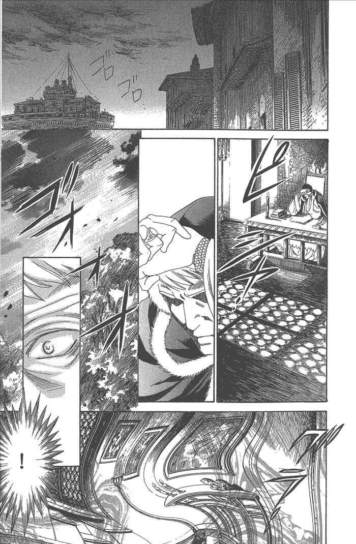 Page 18 Chapter 48 Cantarella