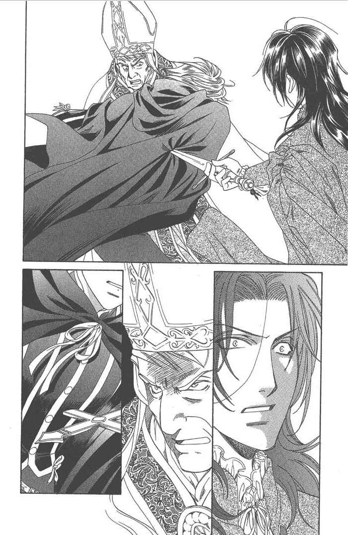Page 35 Chapter 48 Cantarella