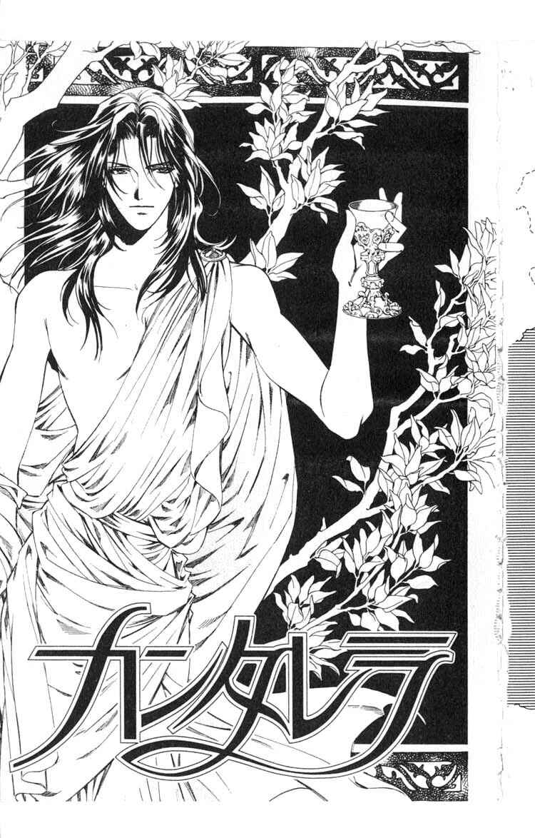 Page 9 Chapter 1 Cantarella