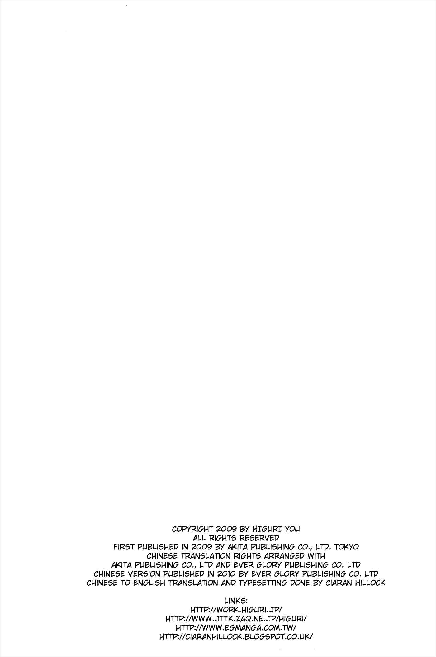 Page 61 Chapter 43.44 Cantarella