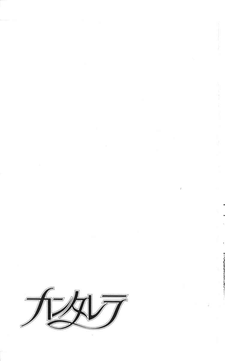 Page 183 Chapter 1 Cantarella