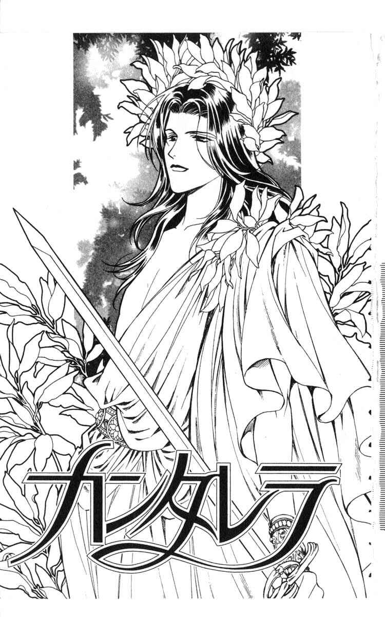 Page 9 Chapter 1 Cantarella