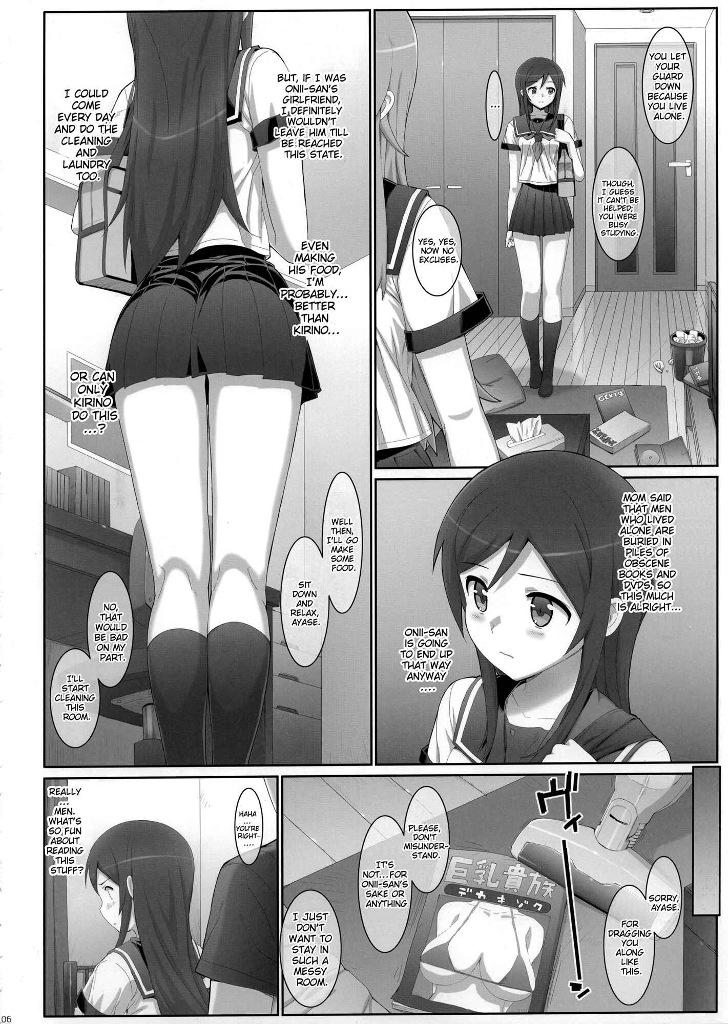 Page 5 Chapter Unknown_6b64 Ore no Imouto ga Konna ni Kawaii Wake ga Nai - Kataomoi shiteta Onii-san ni Shinyuu no Mae de Shojo o Ubaware chaimashita. (Doujinshi)
