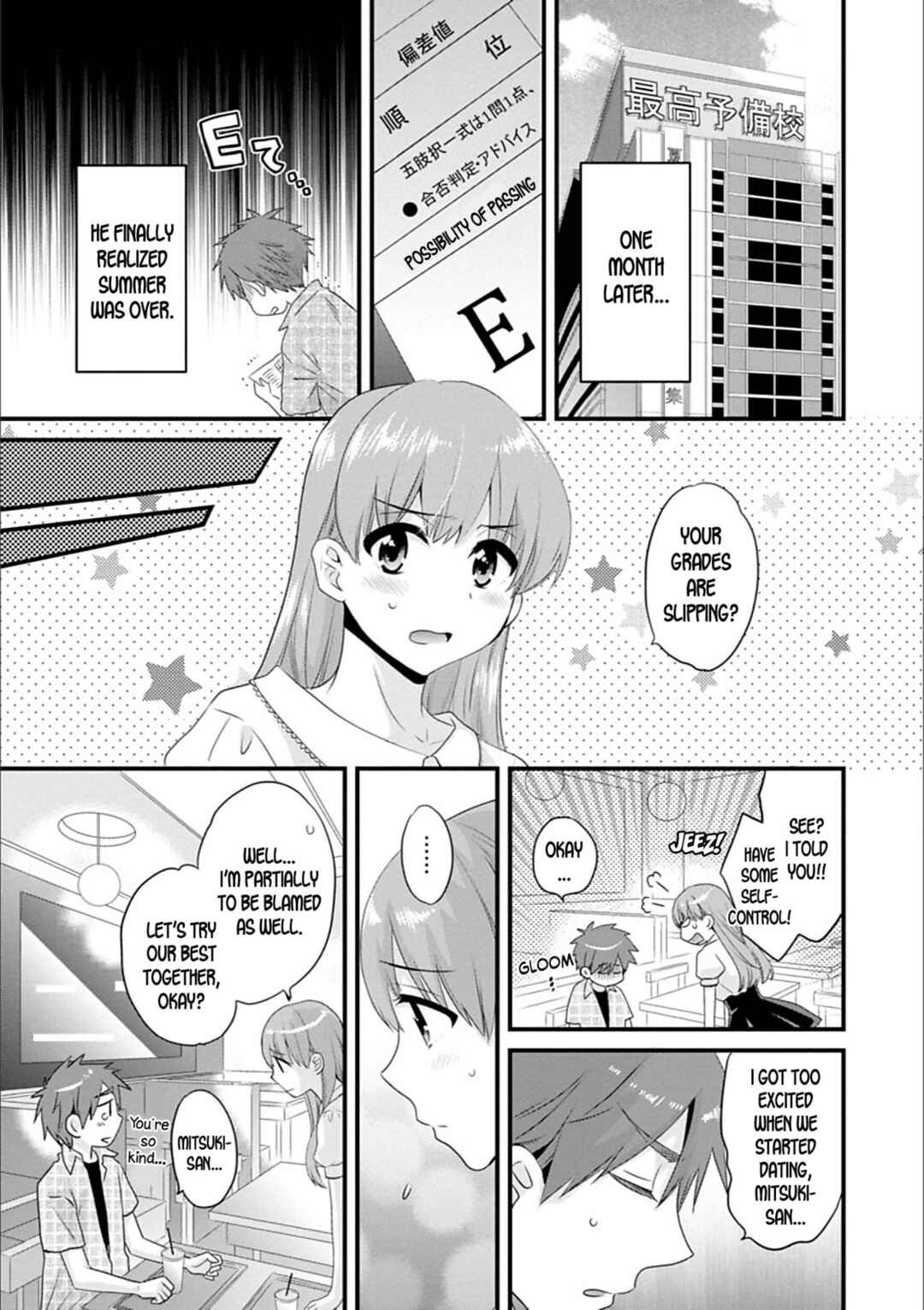 Page 5 Chapter 7 Ayatsure! Sisters