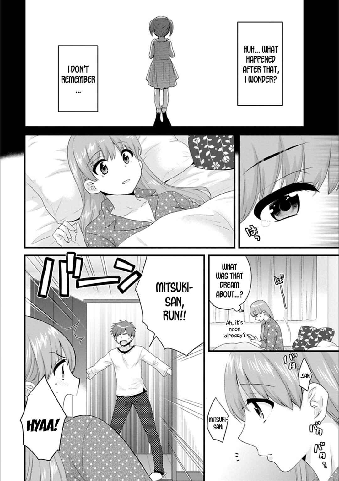 Page 4 Chapter 8 Ayatsure! Sisters