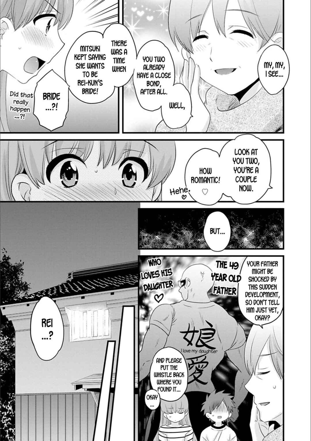 Page 9 Chapter 8 Ayatsure! Sisters