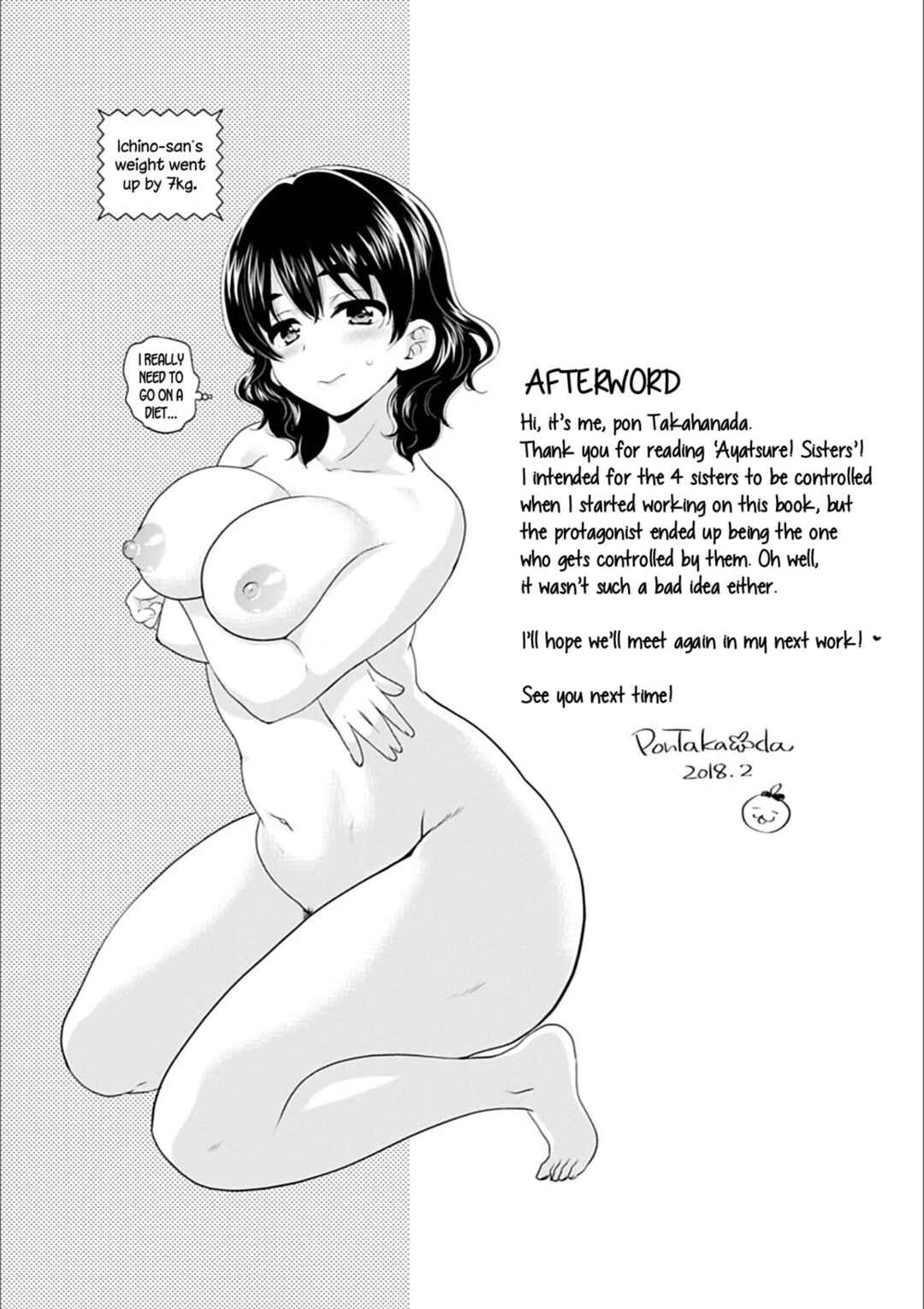 Page 19 Chapter 10 Ayatsure! Sisters