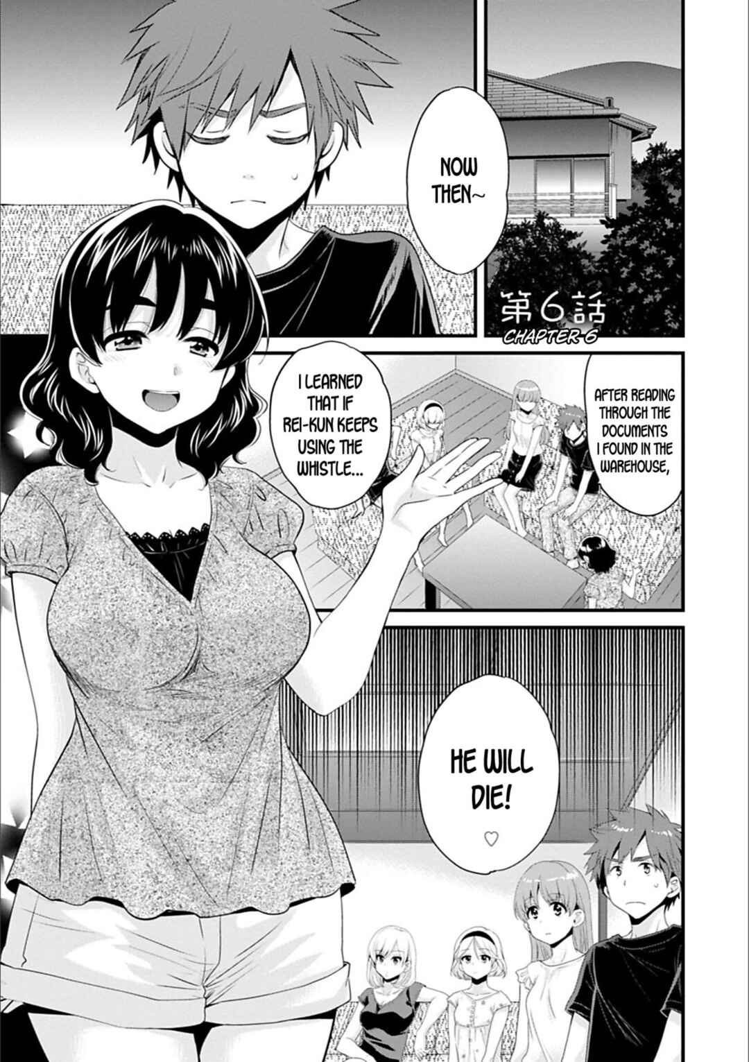 Page 1 Chapter 6 Ayatsure! Sisters