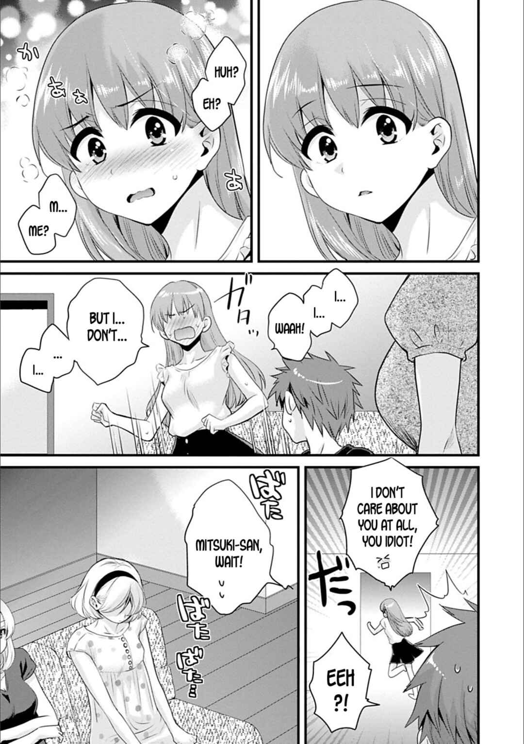 Page 5 Chapter 6 Ayatsure! Sisters