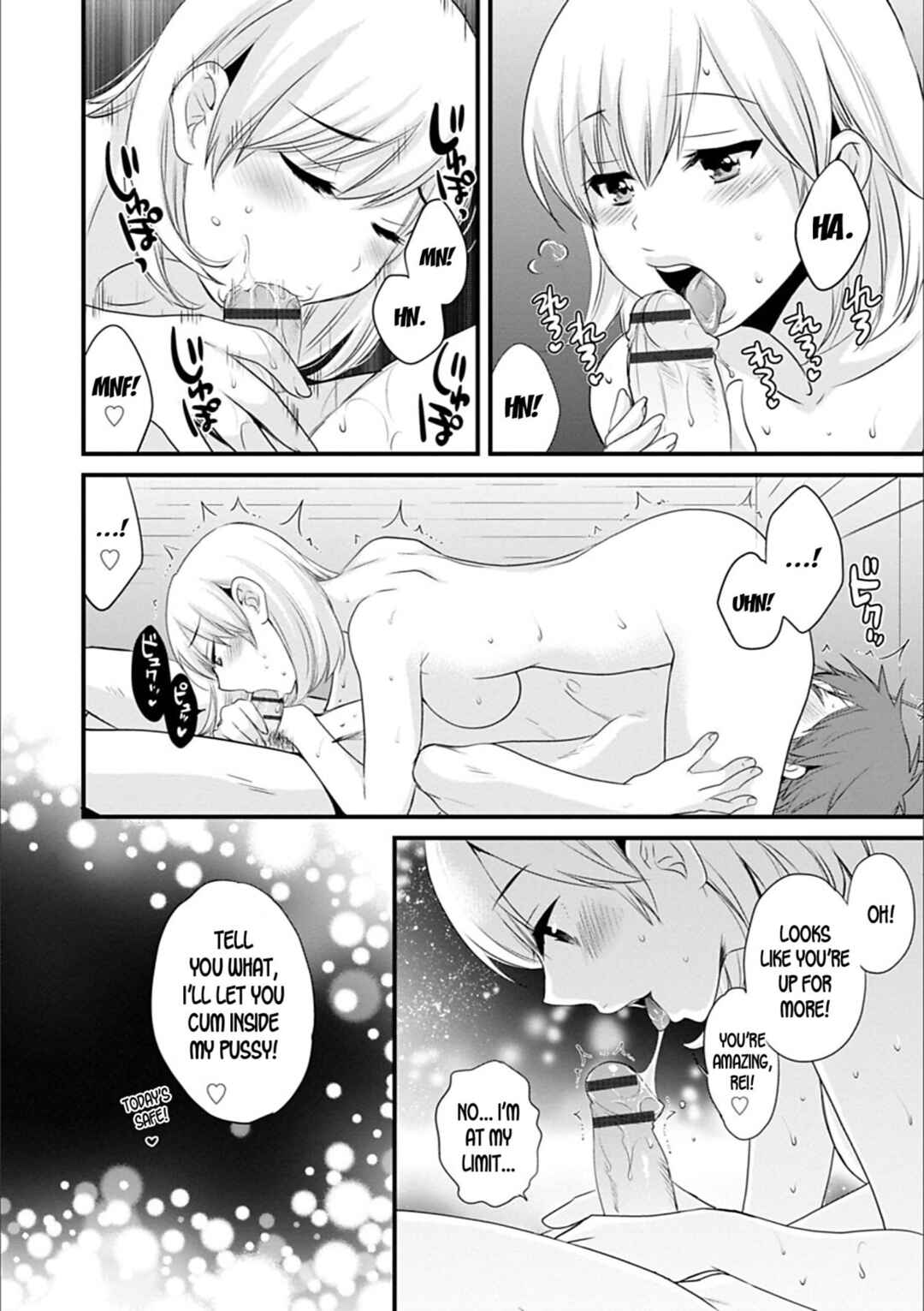 Page 12 Chapter 4 Ayatsure! Sisters