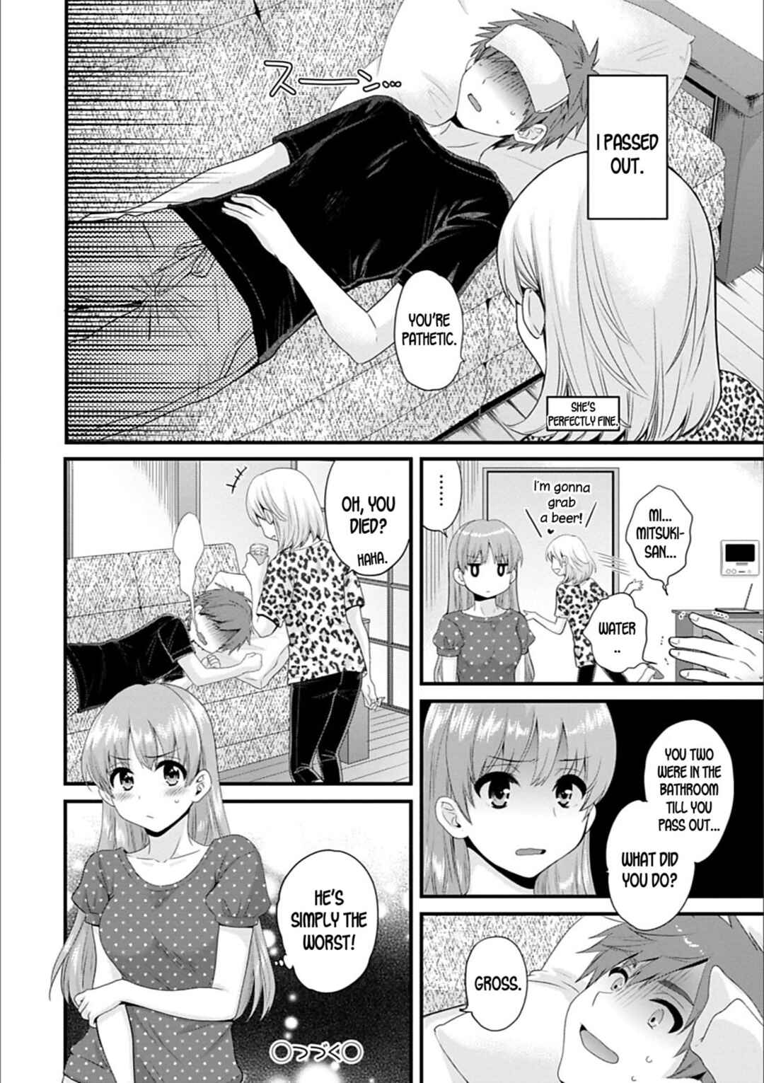 Page 18 Chapter 4 Ayatsure! Sisters