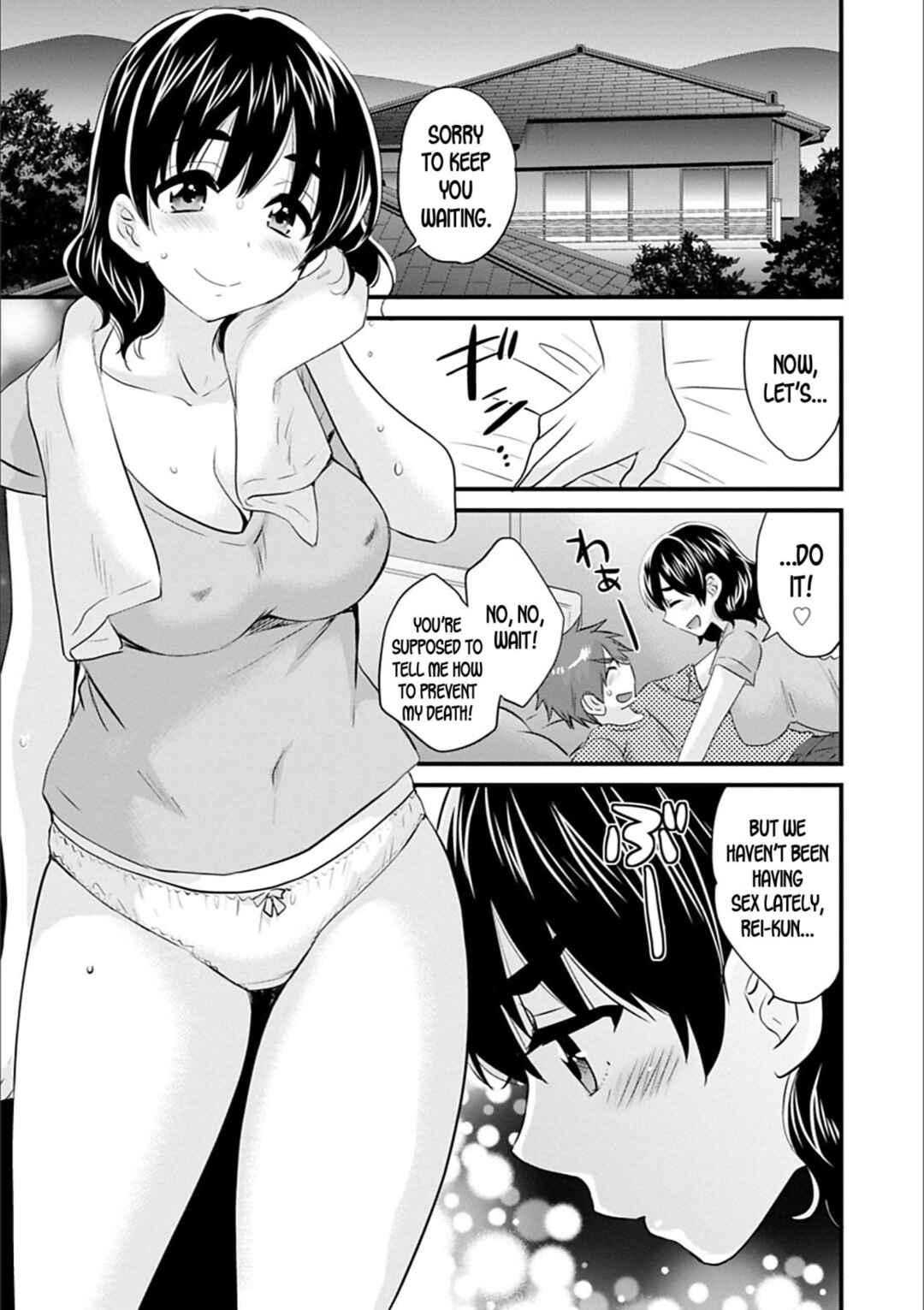 Page 9 Chapter 5 Ayatsure! Sisters