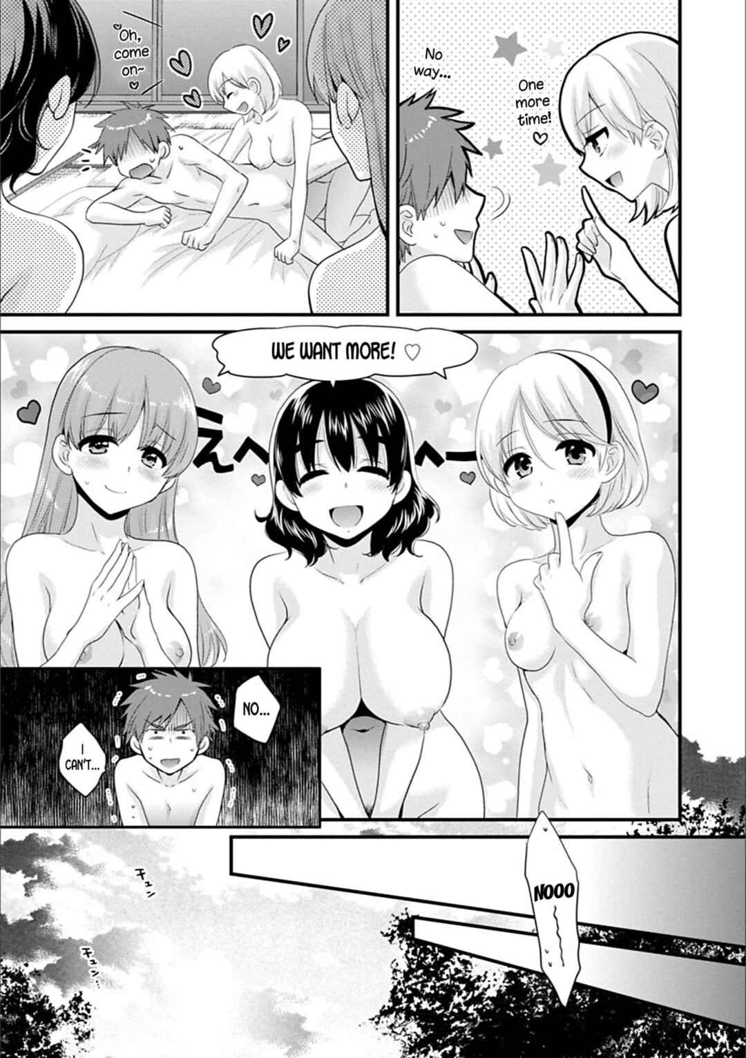 Page 17 Chapter 9 Ayatsure! Sisters