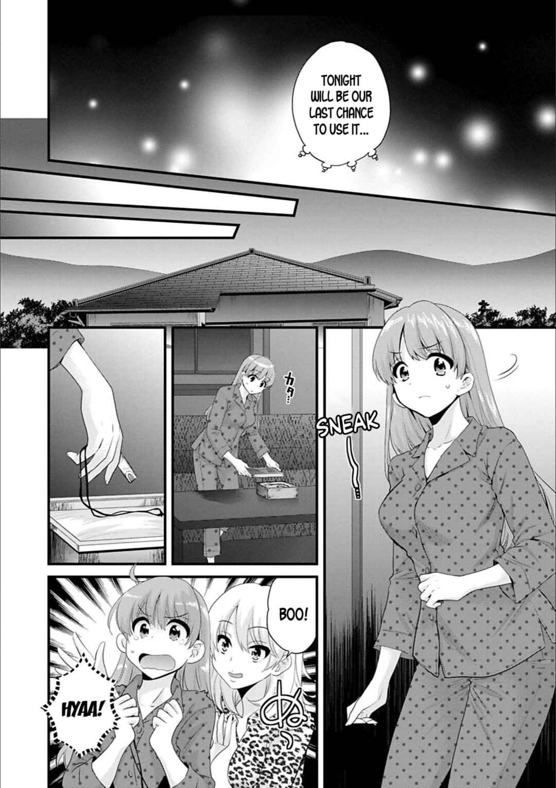 Page 2 Chapter 9 Ayatsure! Sisters