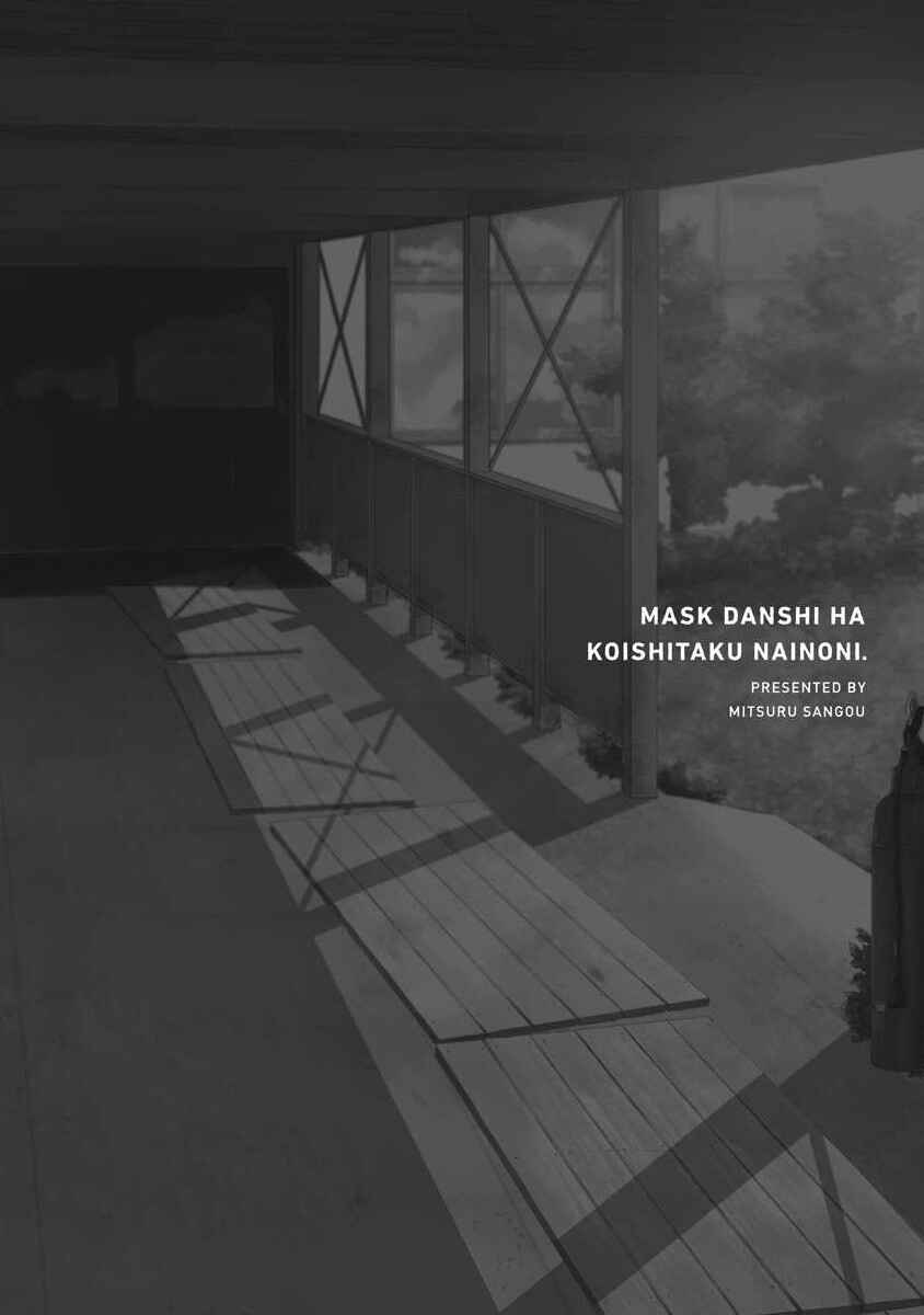 Page 11 Chapter 2 Mask Danshi