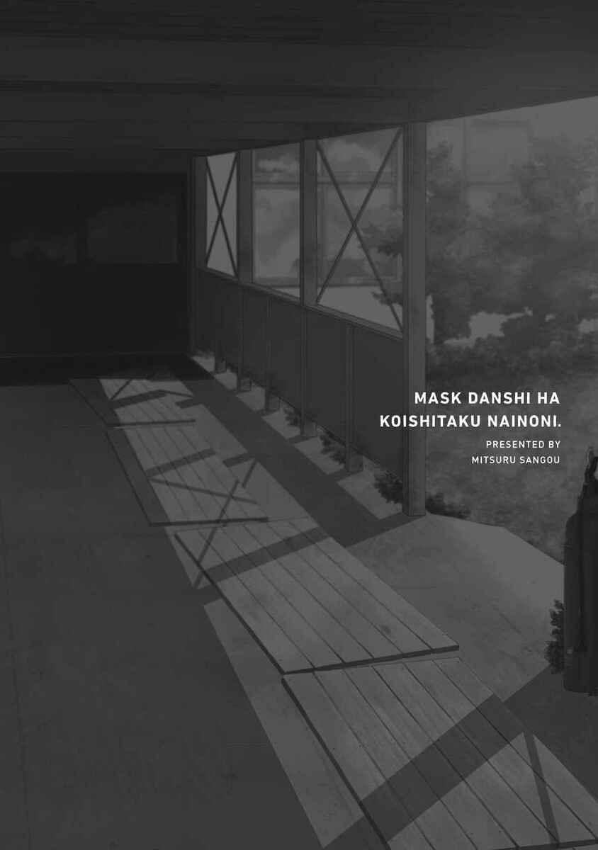 Page 19 Chapter 6 Mask Danshi