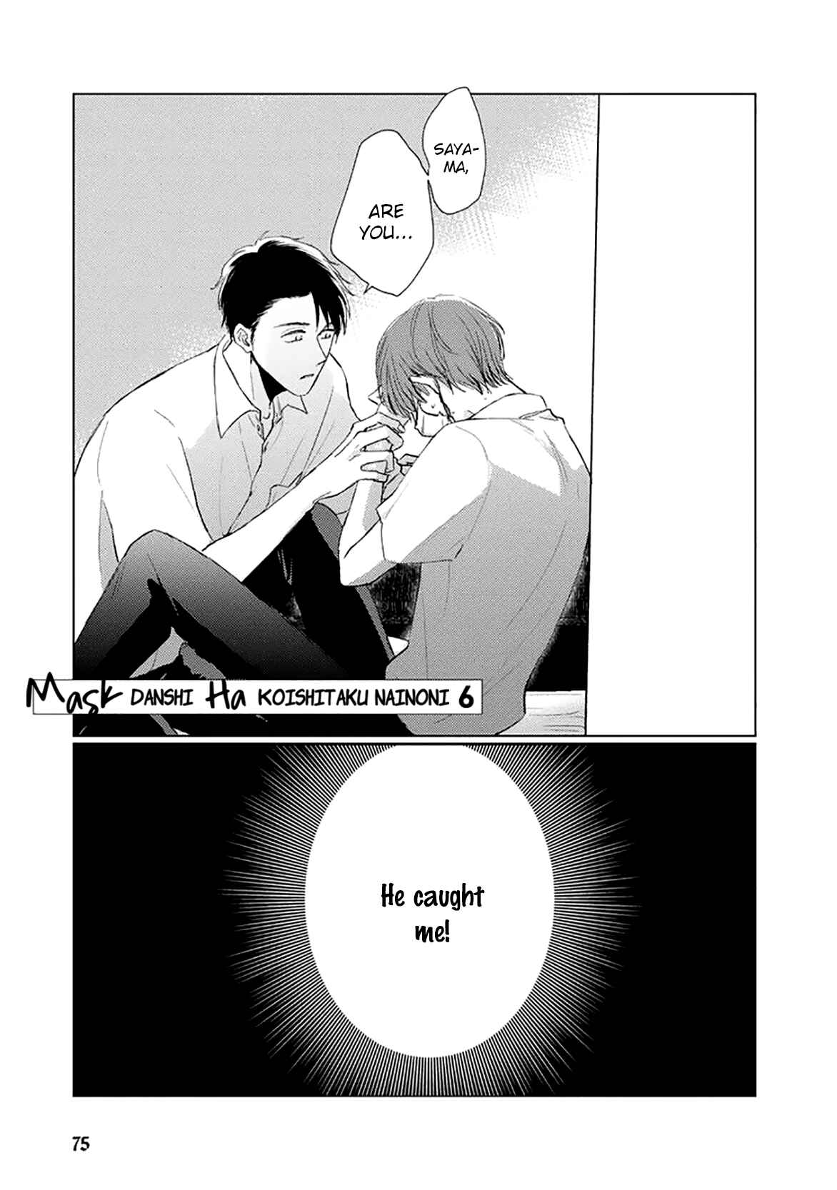 Page 2 Chapter 6 Mask Danshi