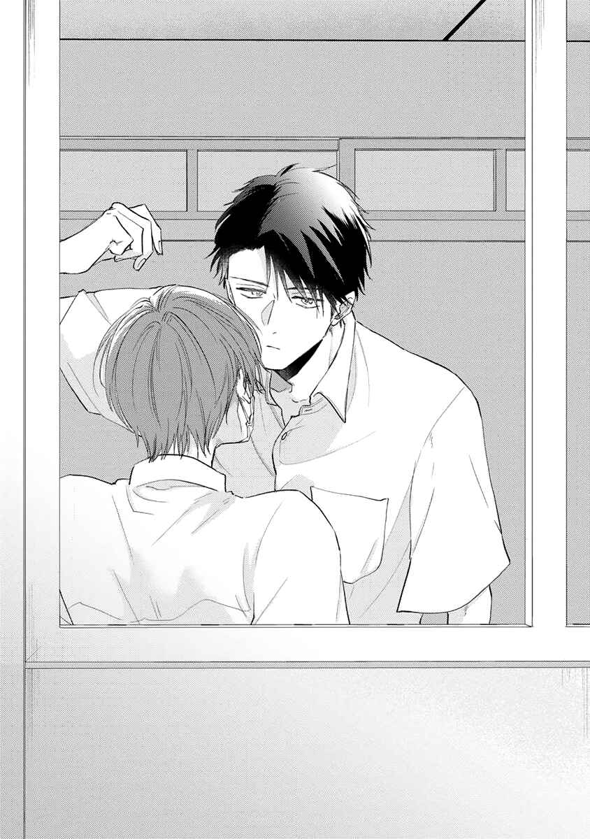 Page 10 Chapter 3 Mask Danshi