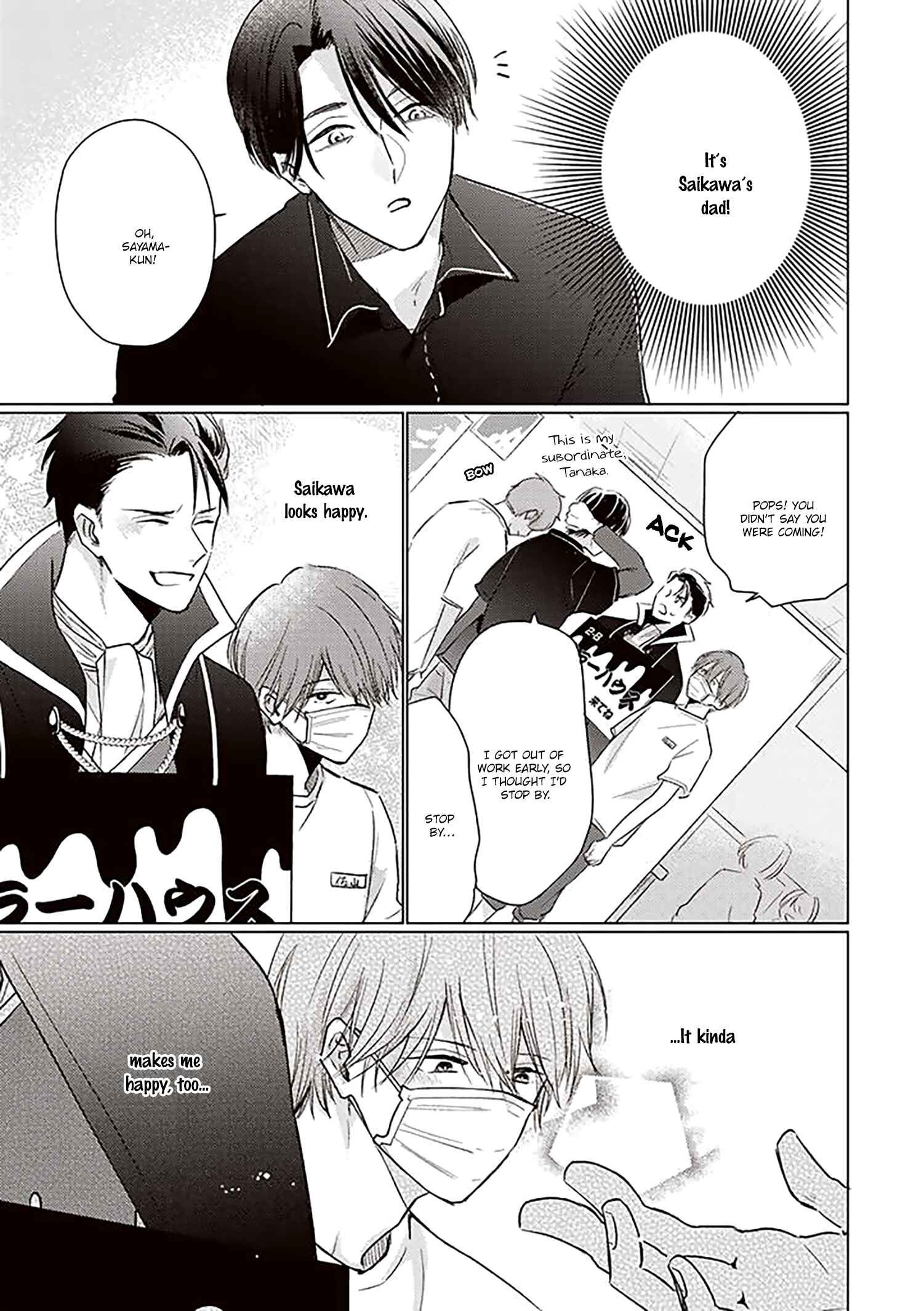 Page 11 Chapter 19 Mask Danshi