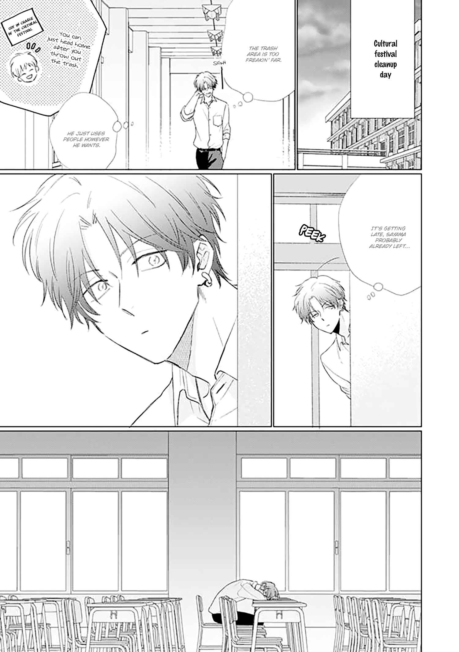 Page 8 Chapter 19.5 Mask Danshi