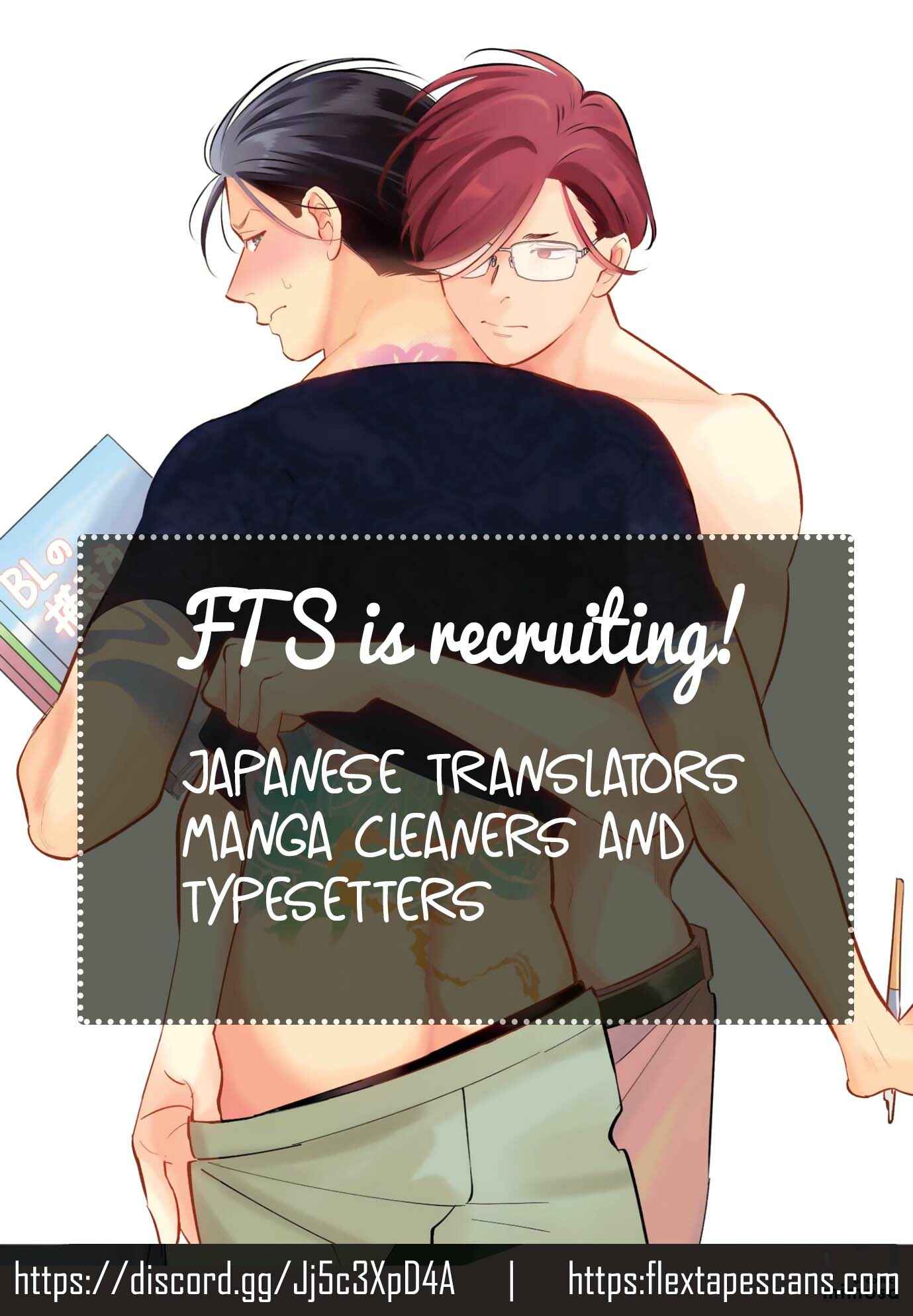 Page 3 Chapter 16 Mask Danshi