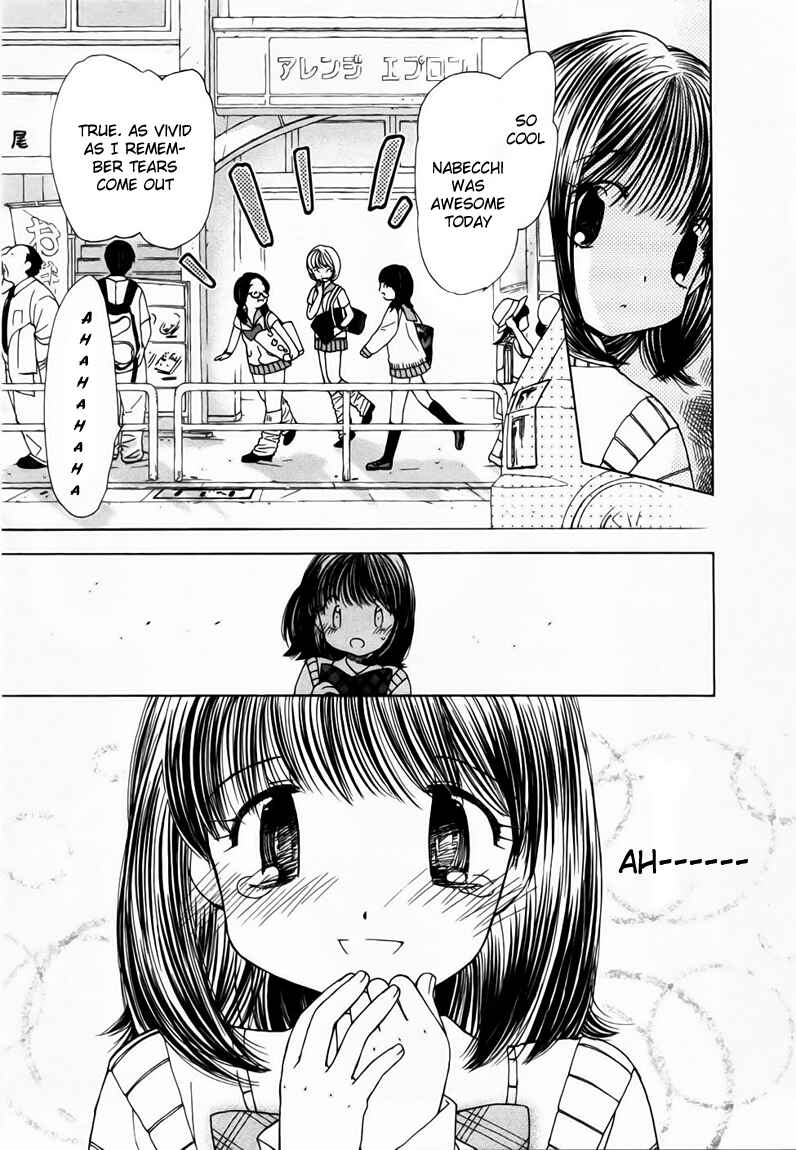 Page 11 Chapter 4 Look at☆the Sky