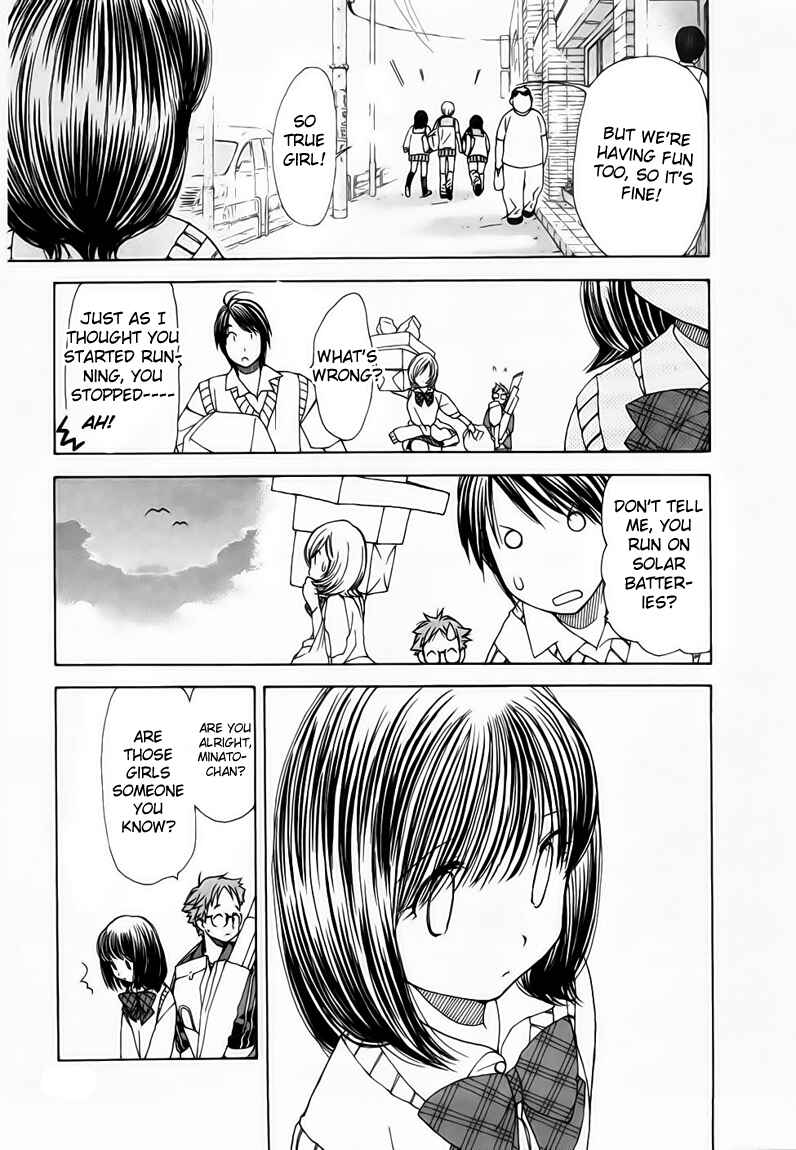Page 15 Chapter 4 Look at☆the Sky