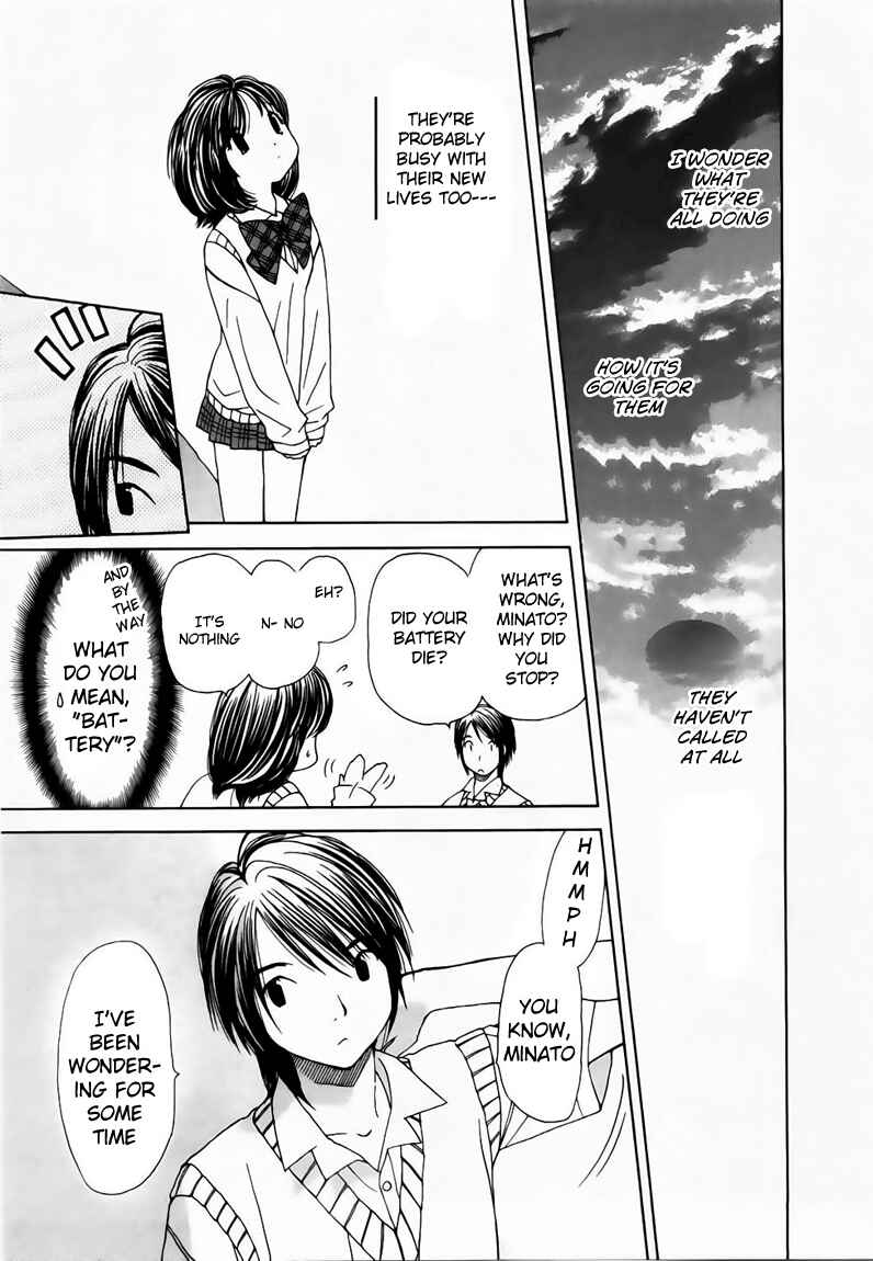 Page 9 Chapter 4 Look at☆the Sky