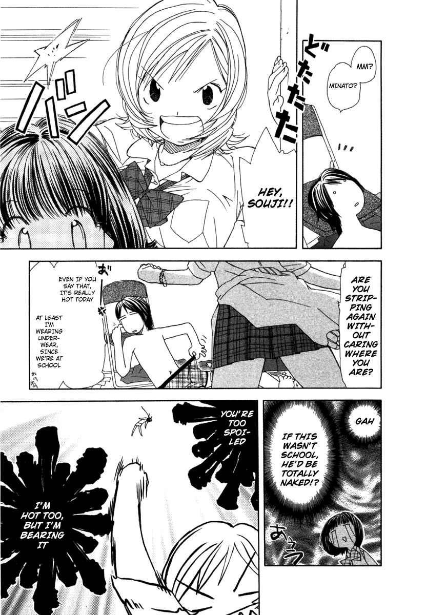 Page 13 Chapter 2 Look at☆the Sky