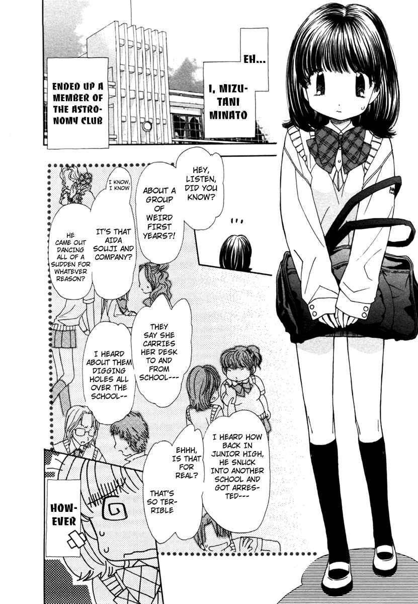 Page 2 Chapter 2 Look at☆the Sky