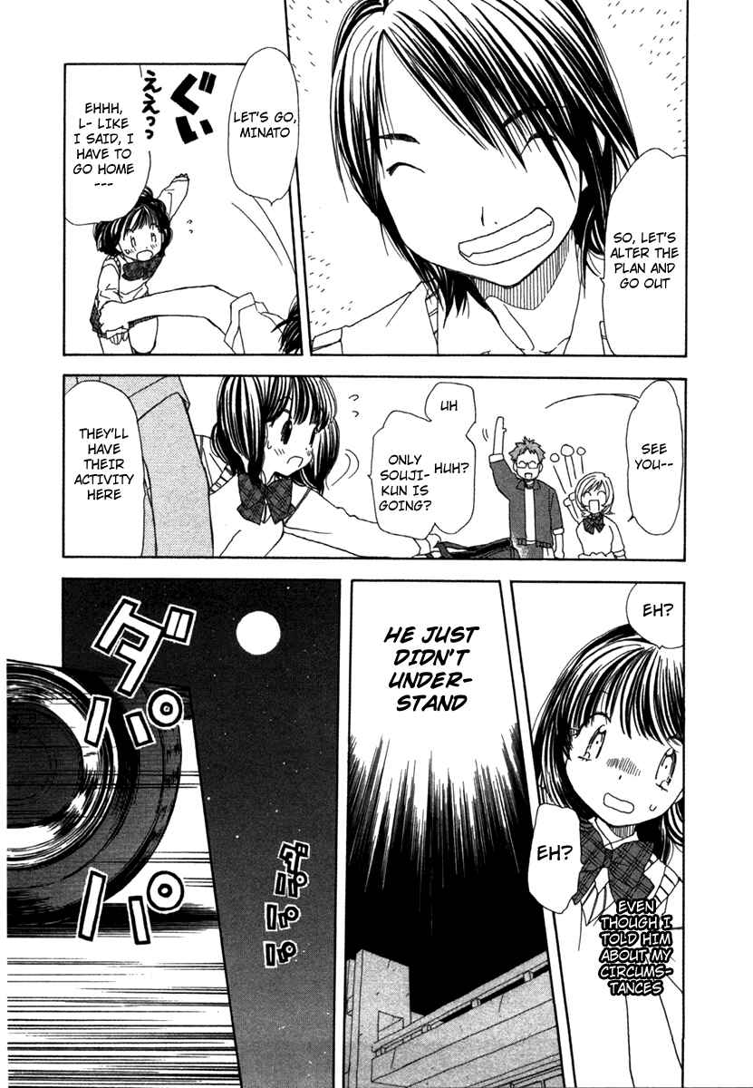 Page 21 Chapter 2 Look at☆the Sky