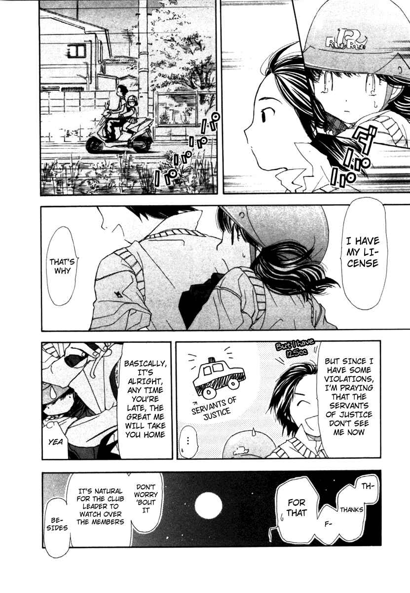 Page 22 Chapter 2 Look at☆the Sky
