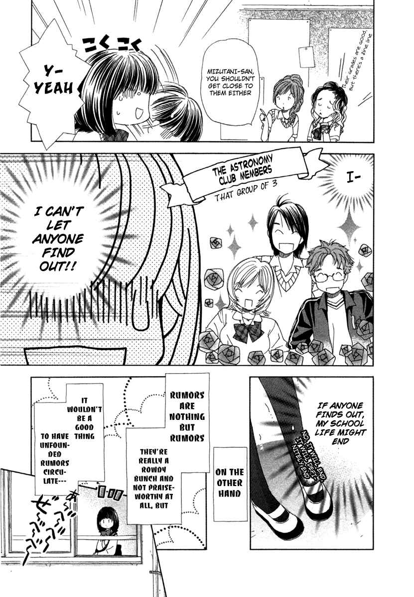 Page 3 Chapter 2 Look at☆the Sky