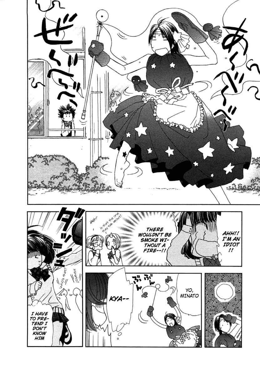 Page 4 Chapter 2 Look at☆the Sky