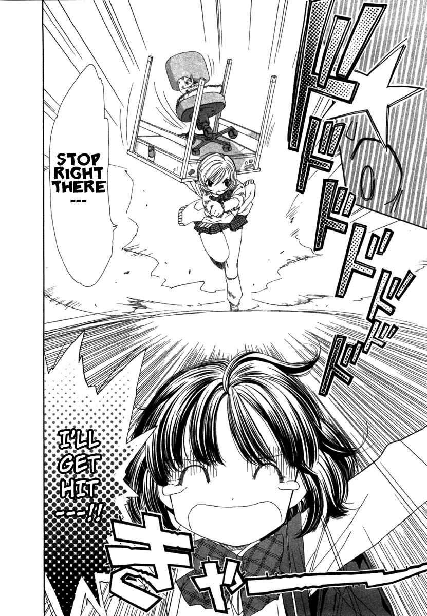 Page 6 Chapter 2 Look at☆the Sky