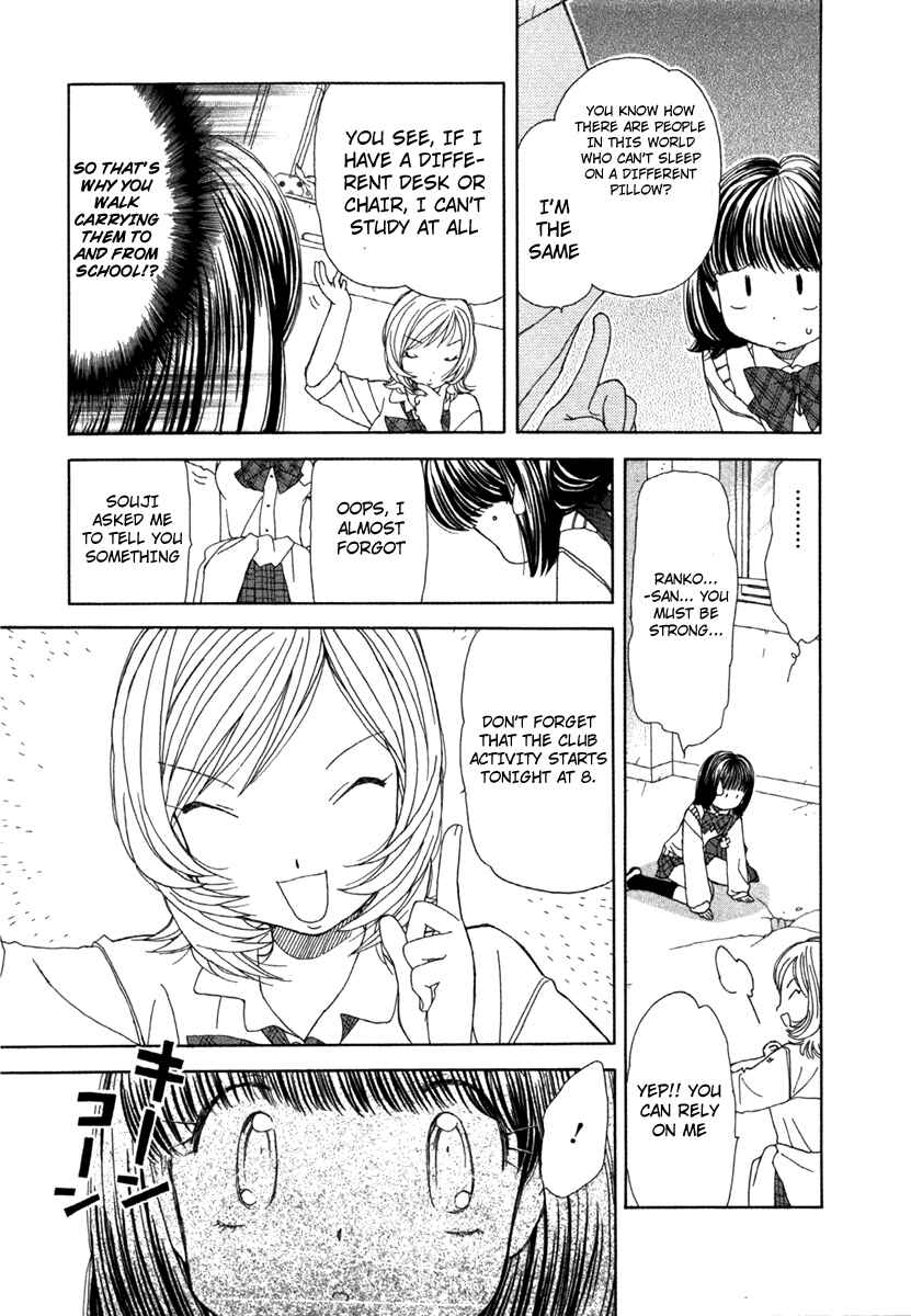 Page 9 Chapter 2 Look at☆the Sky
