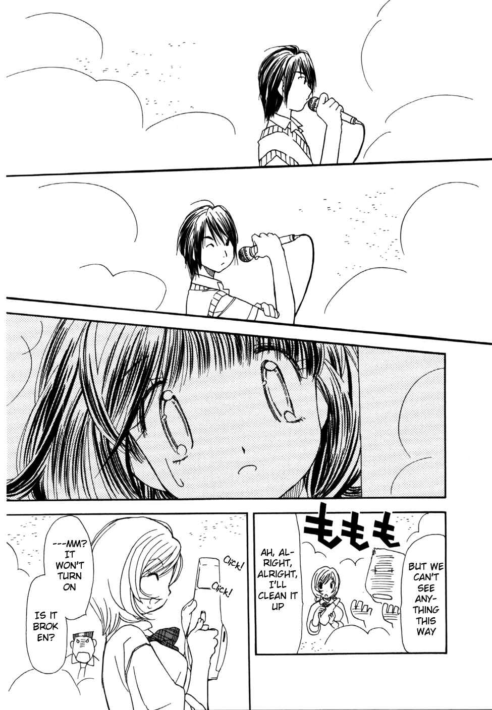 Page 17 Chapter 7 Look at☆the Sky