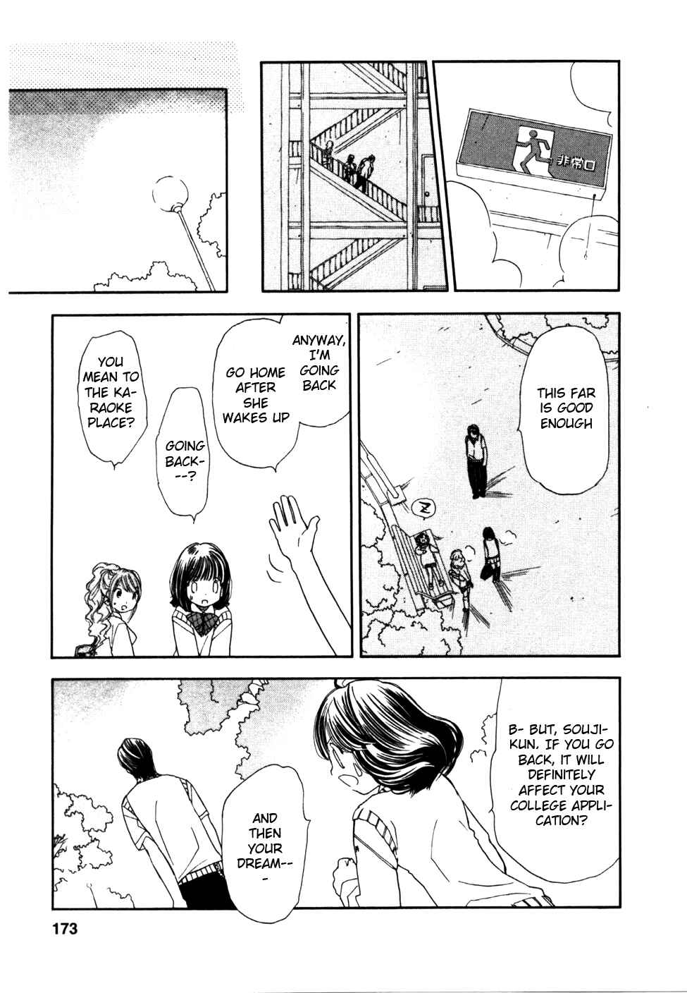 Page 21 Chapter 7 Look at☆the Sky