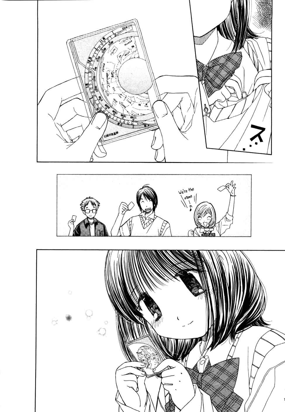 Page 14 Chapter 6 Look at☆the Sky