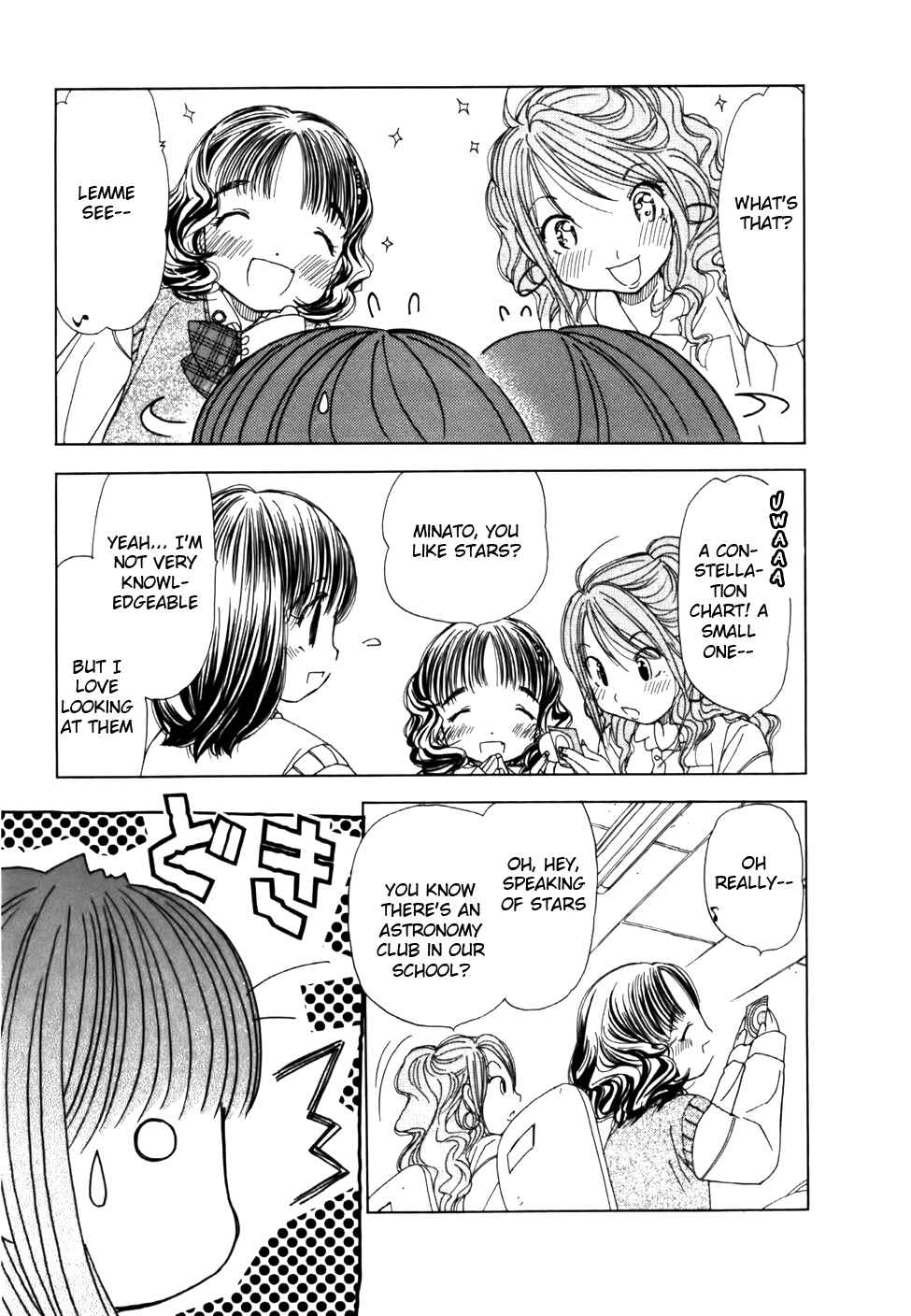 Page 15 Chapter 6 Look at☆the Sky