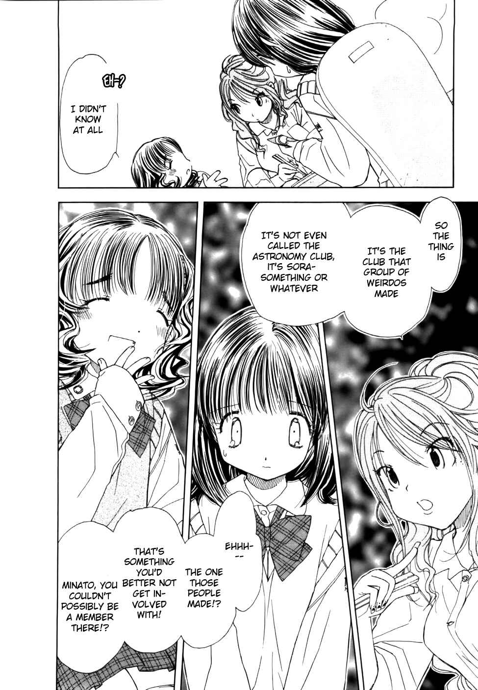 Page 16 Chapter 6 Look at☆the Sky