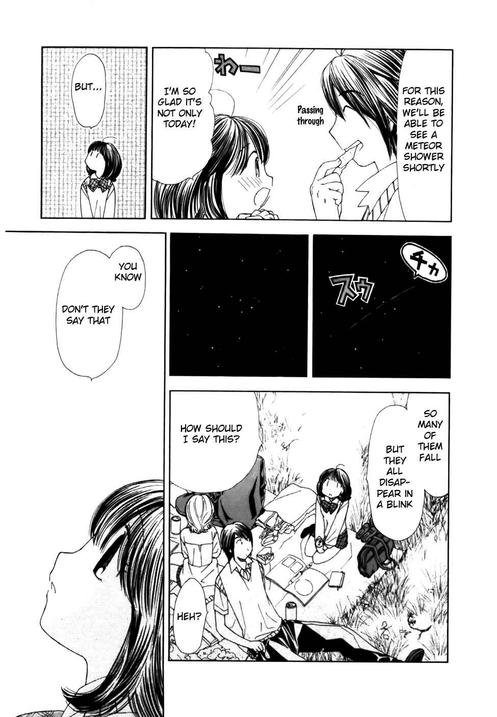 Page 3 Chapter 6 Look at☆the Sky
