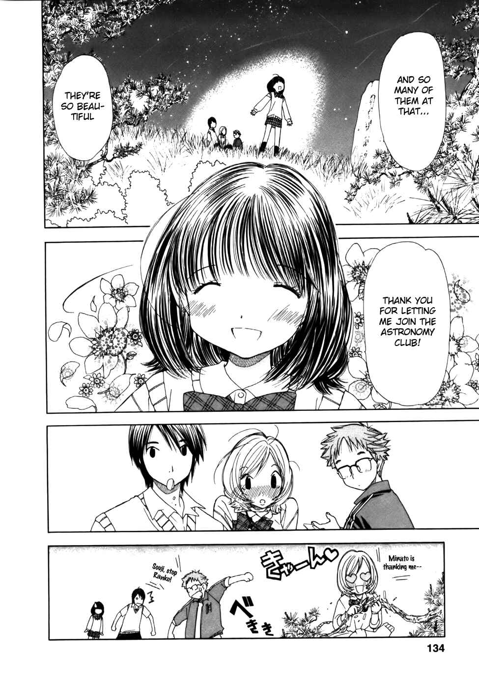 Page 6 Chapter 6 Look at☆the Sky
