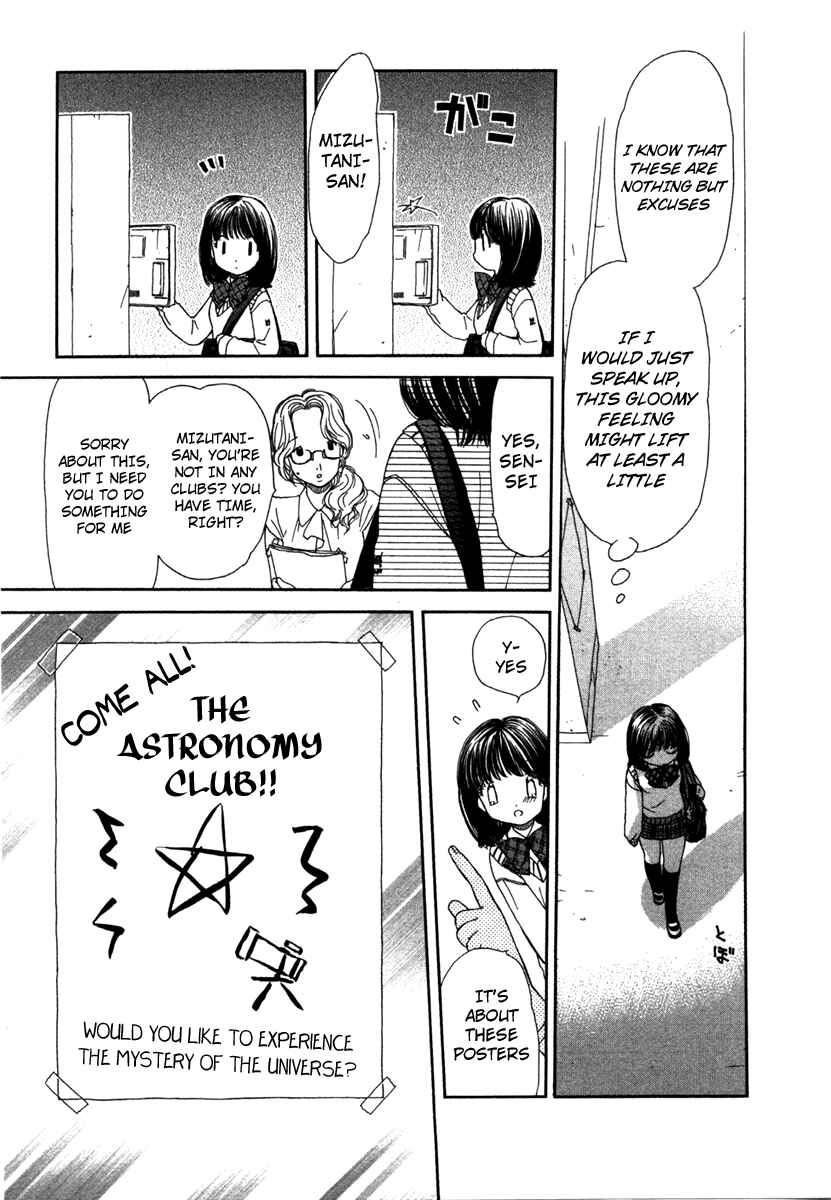 Page 12 Chapter 1 Look at☆the Sky