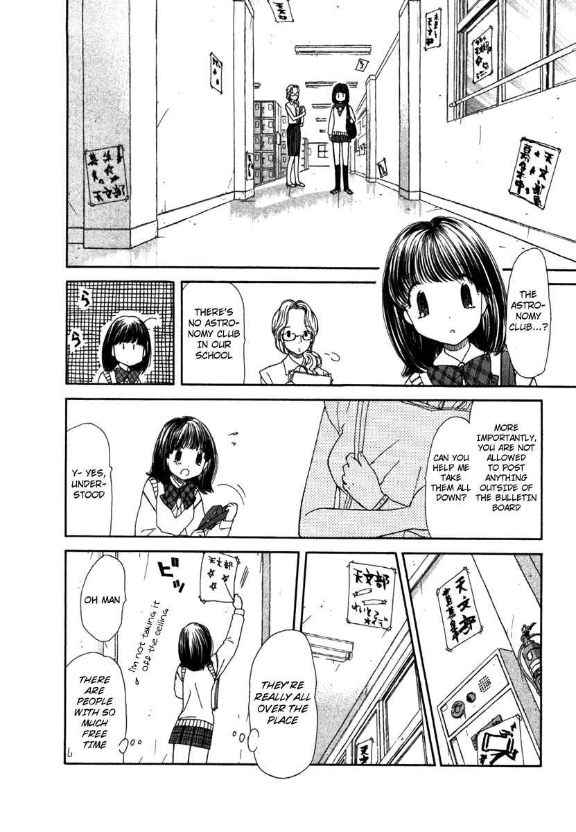Page 13 Chapter 1 Look at☆the Sky